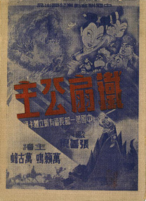 伯父是淫乱玛草